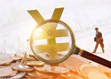 赤坎2025年政策调整对个人影响综合解析‌